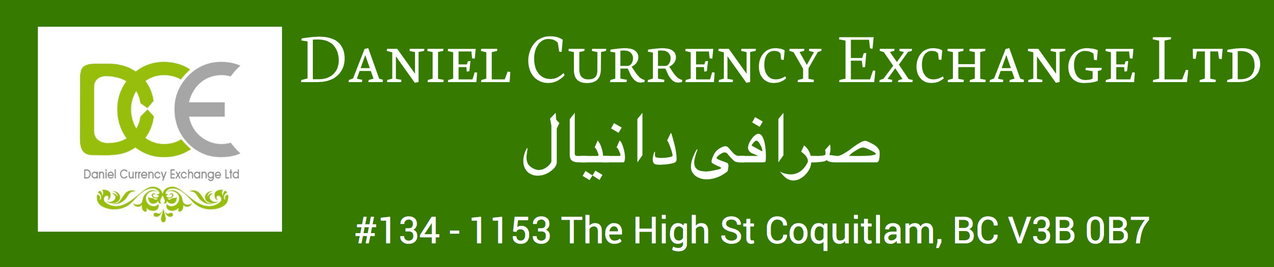 Daniel Currency Exchange Ltd